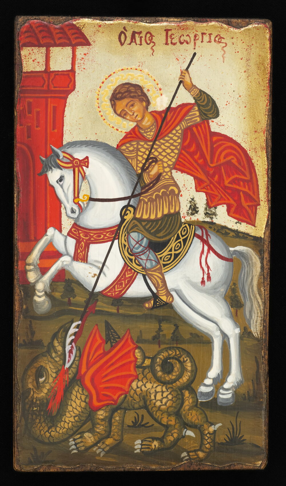Unknown author - "St.George"