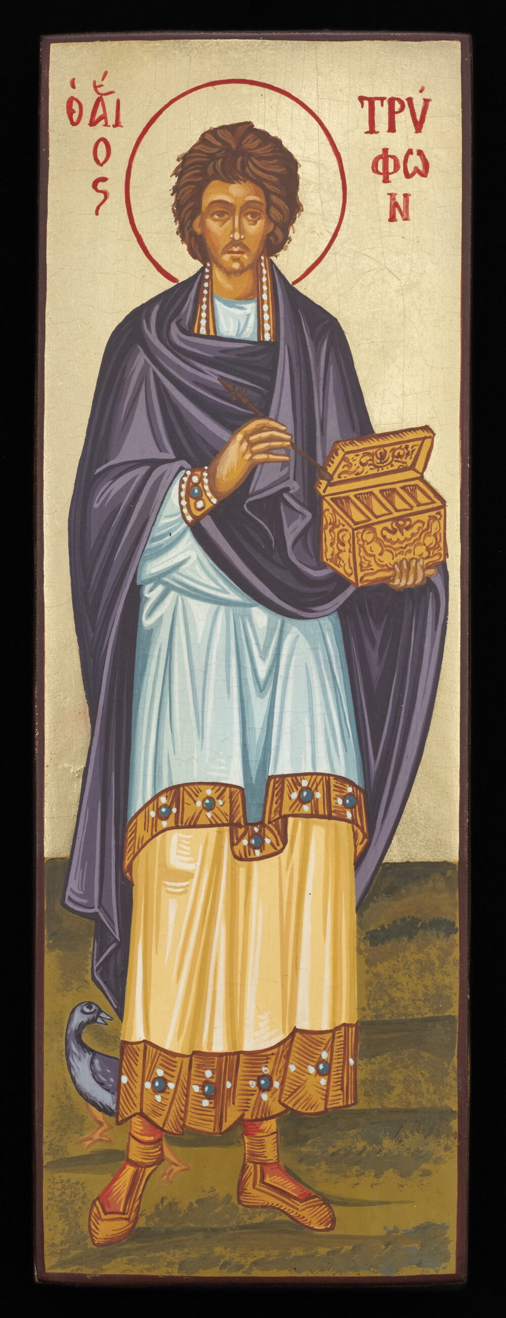 Unknown author - "St.Trifon"