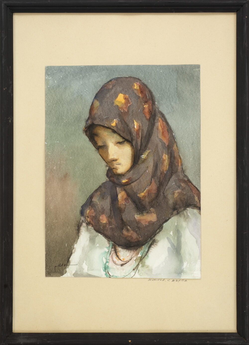Danail Mitsev /1935-2020/ - "Girl with a Headscarf"