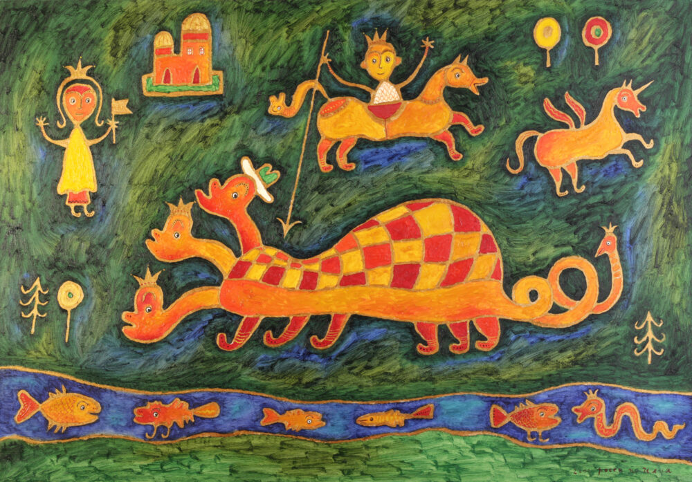 Rosen Rashev - Roshpaka /b.1970/ - "Tales of Saint George and the Dragon