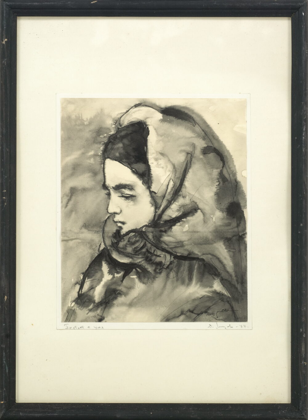 Danail Mitsev /1935-2020/ - "Portrait with a Scarf"