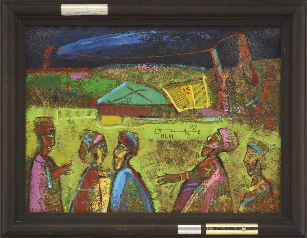 Dimitar Kostadinov - Duke /b.1954/ - "N-15" 1992