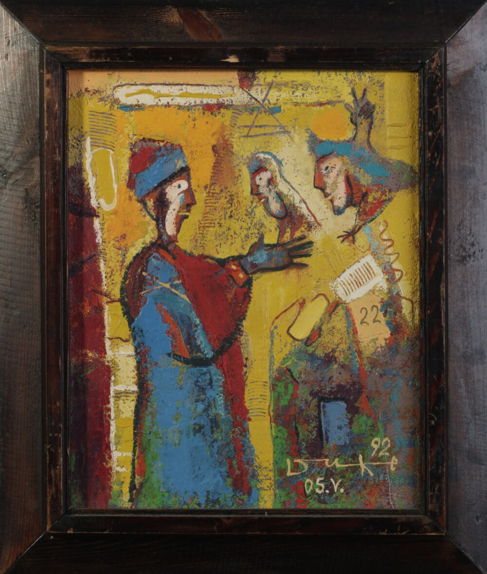 Dimitar Kostadinov - Duke /b.1954/ - "N-22" 1992