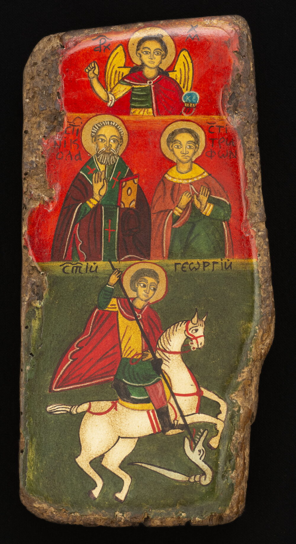 Georgi Nenchev /1951 - 2022/ - "Archangel Michael, Saint Nicholas, Saint Typhon, and Saint George"