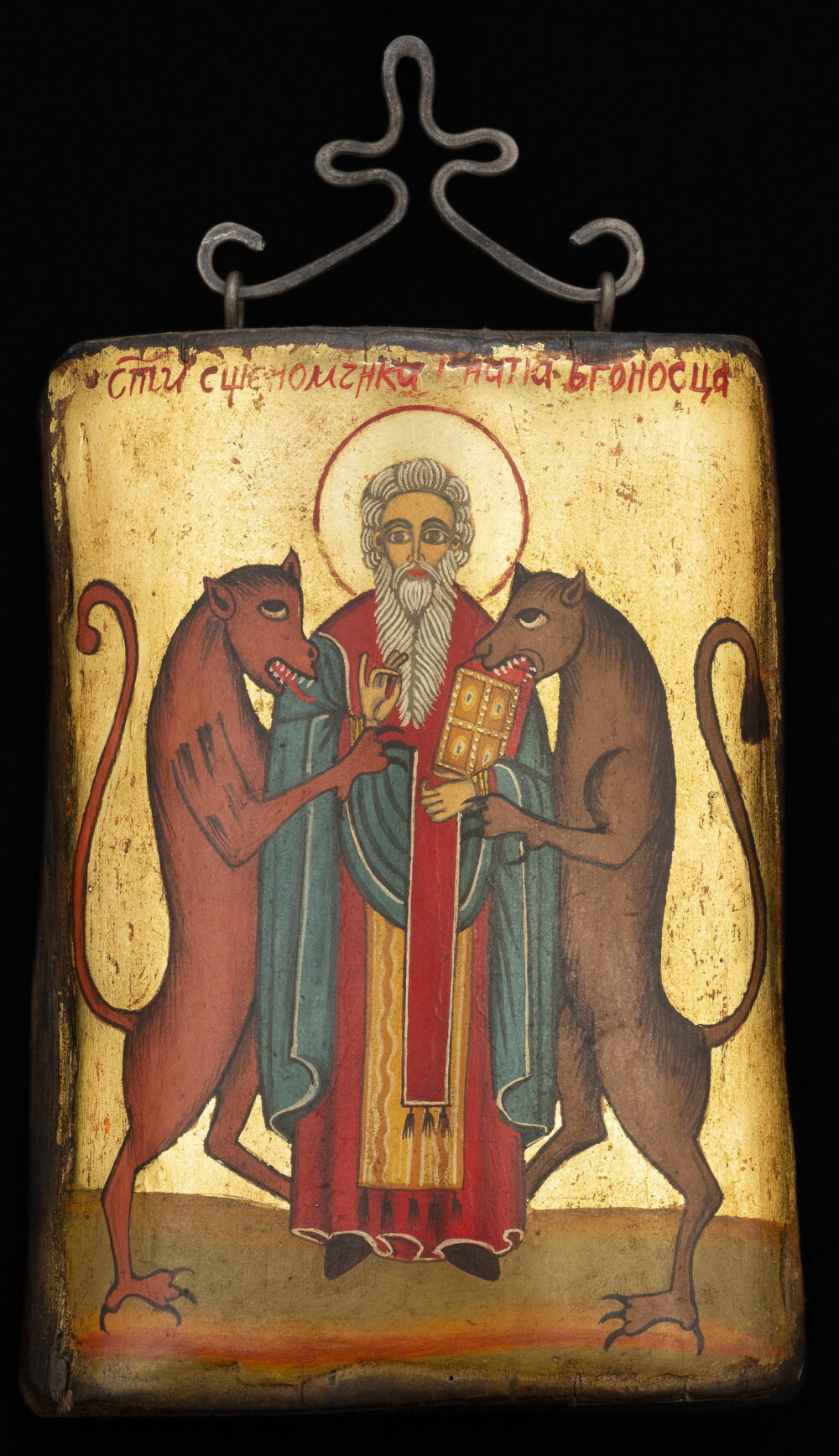 Georgi Nenchev /1951 - 2022/ - "St. Ignatius of Antioch"
