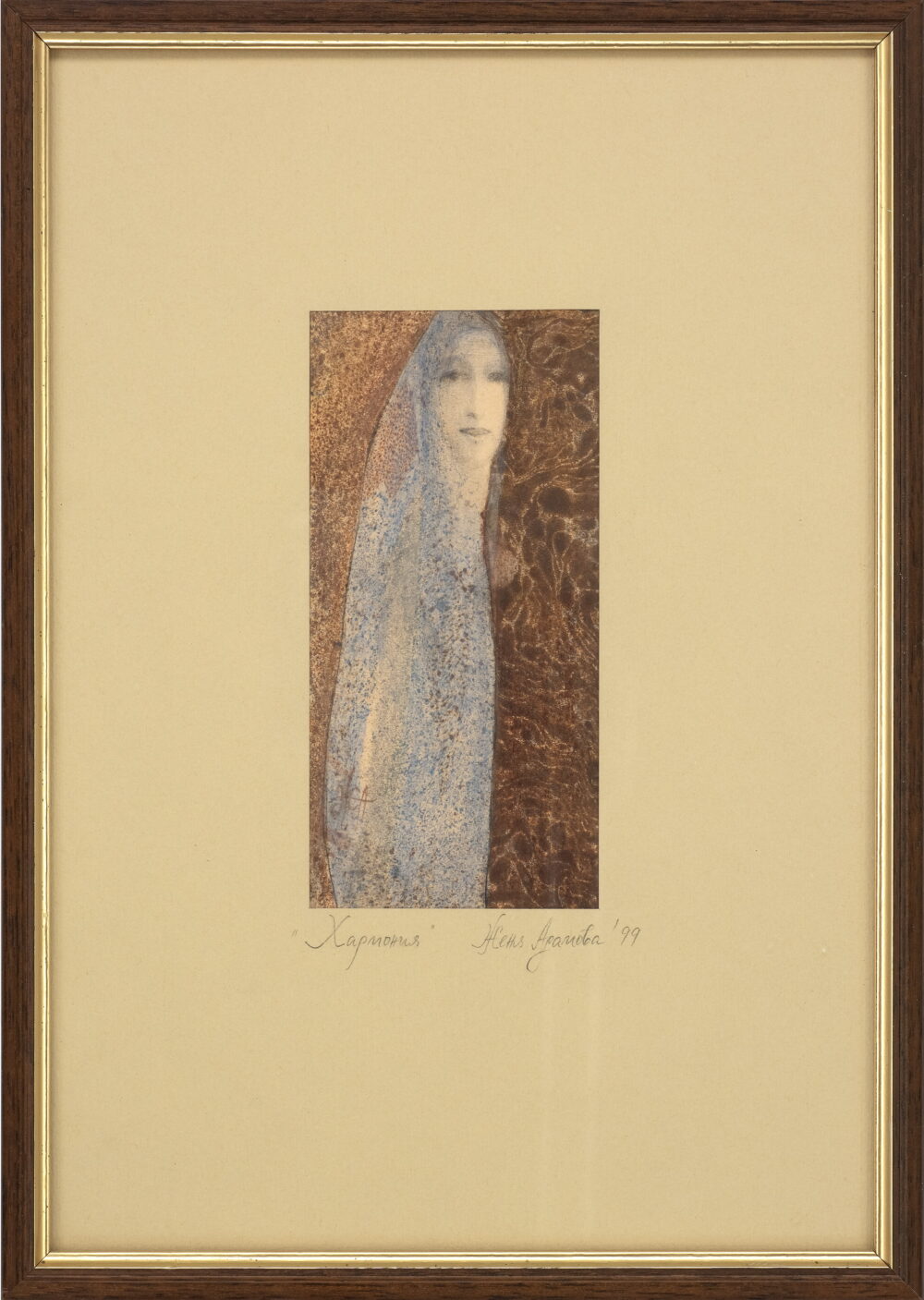 Zhenya Adamova - "Harmony" 1999