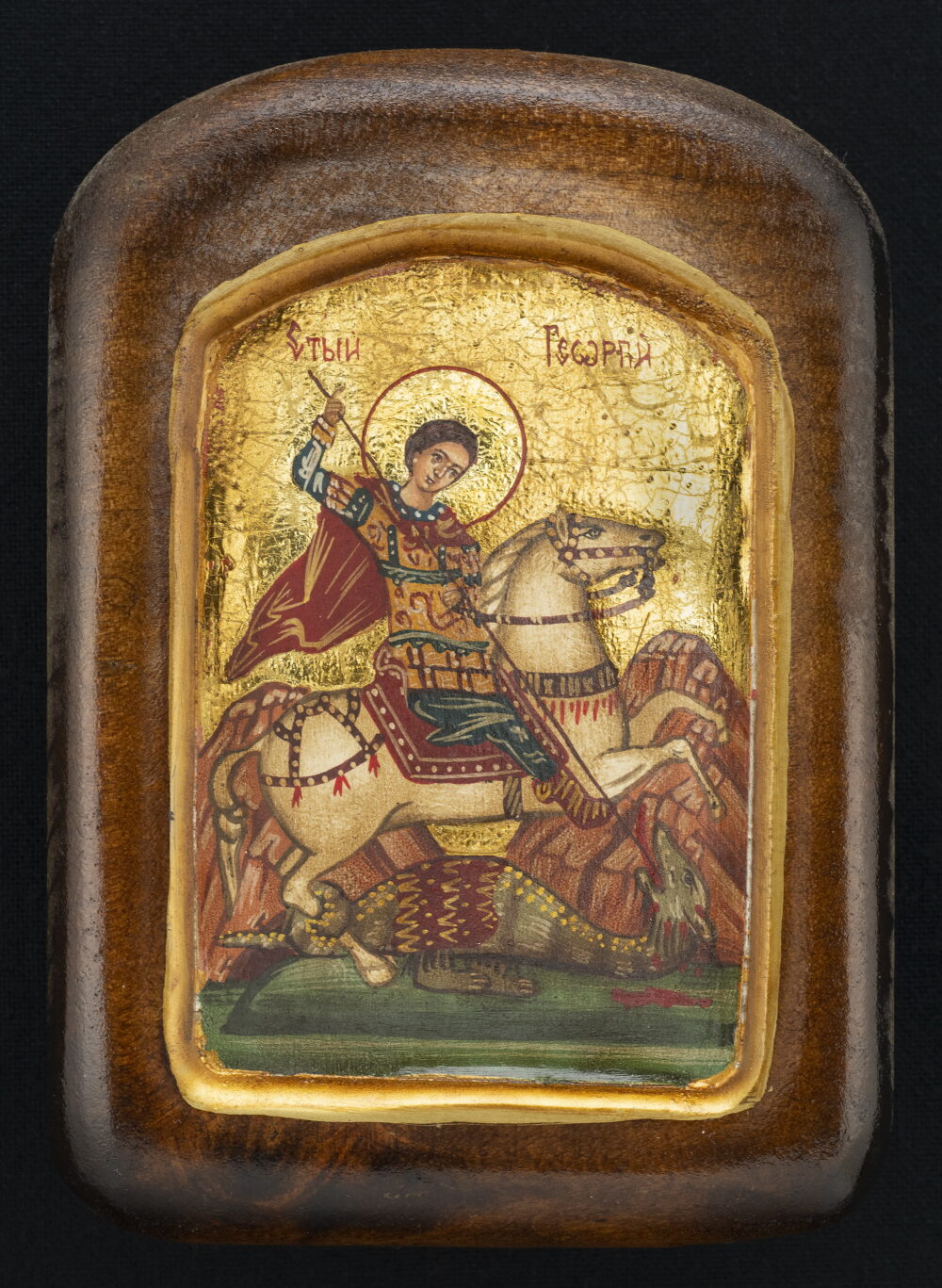 Iskren Hadzhiev, Petya Bineva - "St.George"